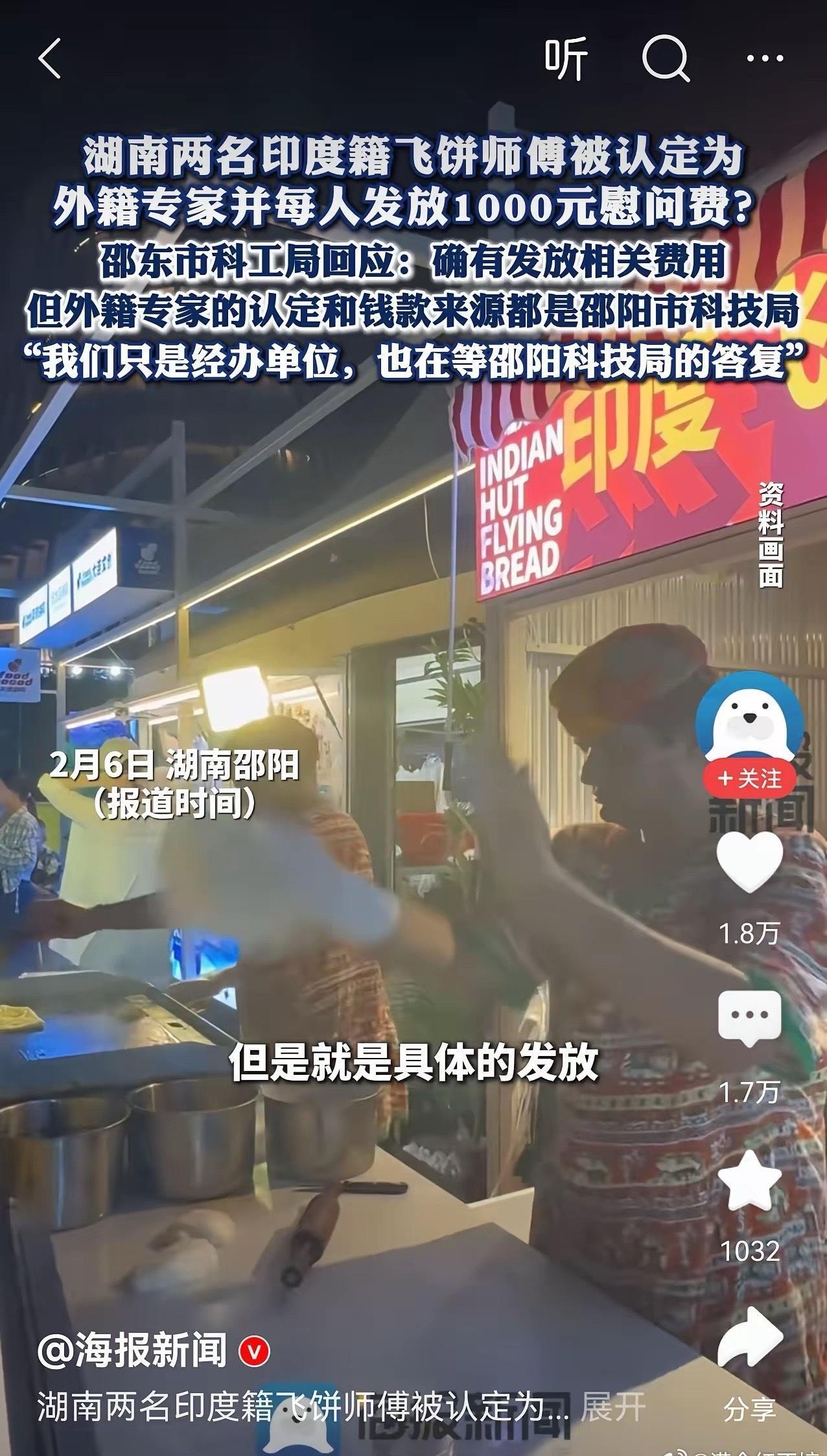 崇洋媚外的深层原因，从一则新闻中可窥一斑：部分地方对外国人过度抬高，将中国随处可