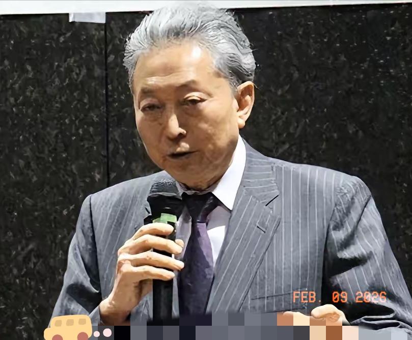 日本大选2月8日晚落幕，日本前首相鸠山由纪夫发出警示，他发文写道：“如果选举真的