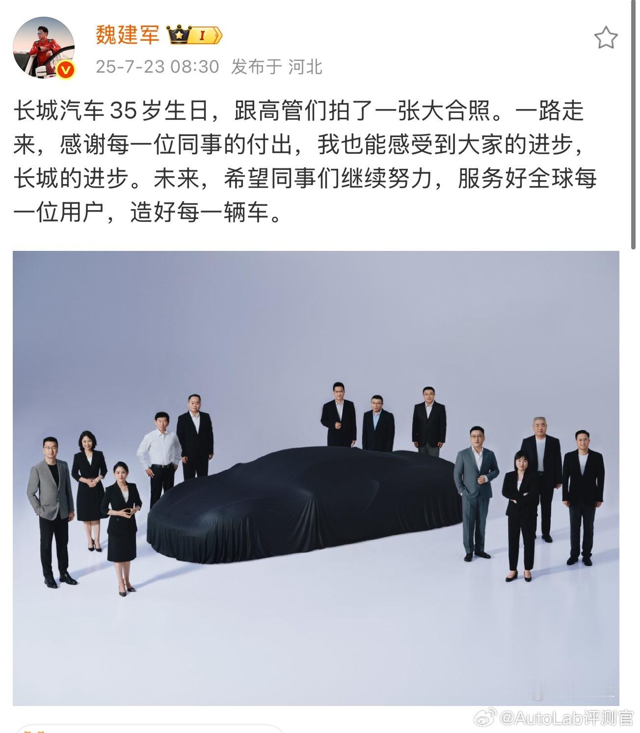 这个盖着的是长城的超豪华车吗[滑稽笑]​​​