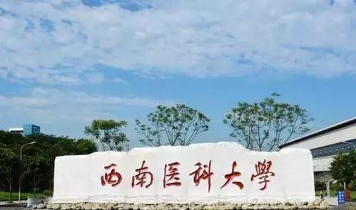 改名后录取分数大涨的5所高校。1.北京广播学院→中国传媒大学（2004