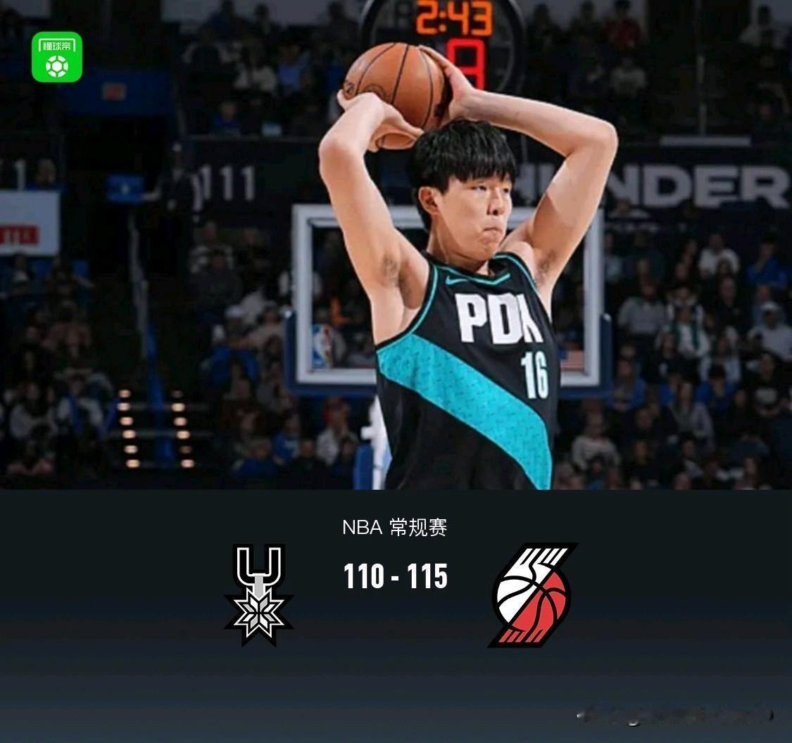 开拓者115-110险胜马刺，赛后徐静雨老师点评比赛，说了5句肺腑之言：1、我