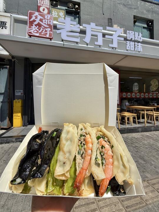 唯一缺点；只有青岛才有！！