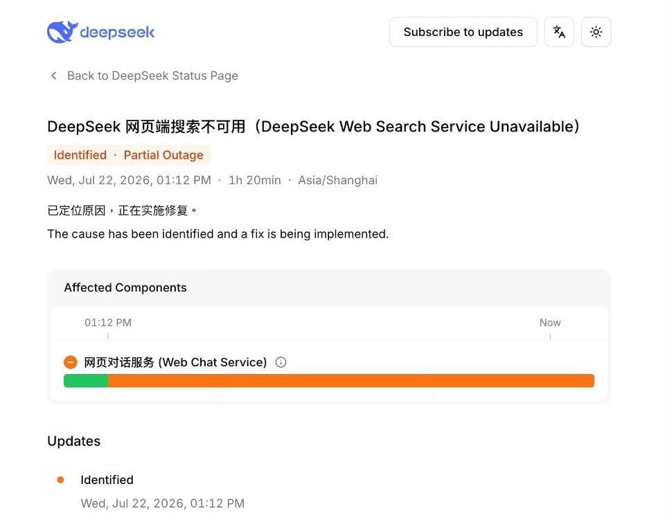 科技佳ZHJ坏了，本来以为7月中旬就能等到DeepSeekV4，官方跳票下硬