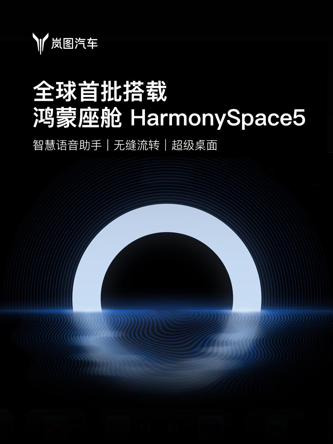 7月12日的岚图用户之夜，岚图FREE+的登场确实给智能SUV市场投下了一颗不小