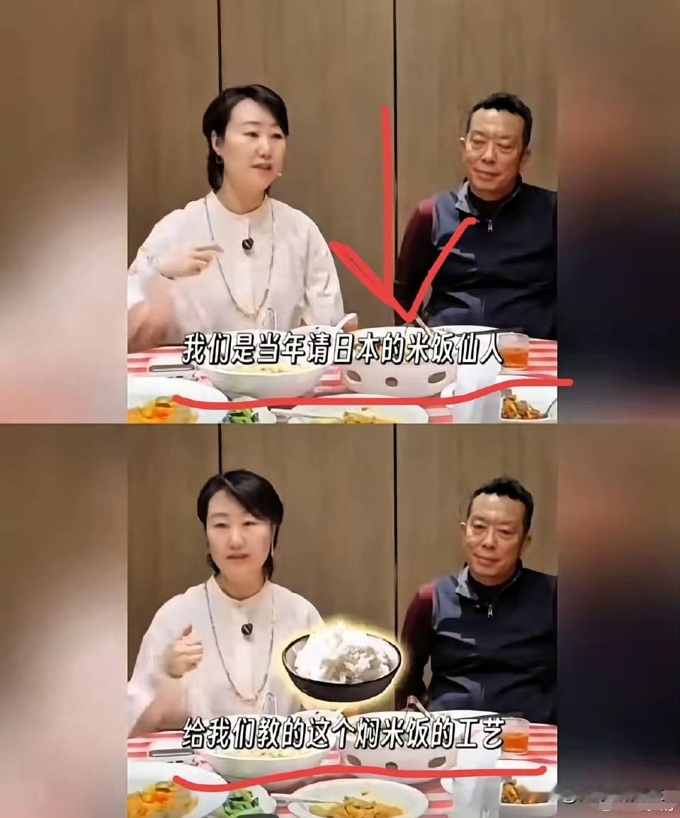 西贝这碗饭，越端越歪了。贾国龙请来个日本米饭仙人，说是教西贝焖米饭的独门工艺