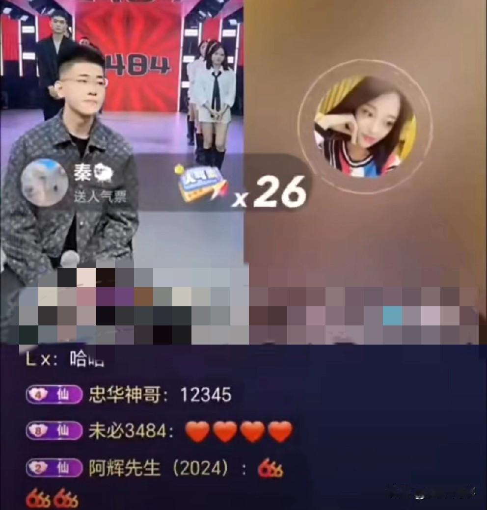娜美连麦仙洋，浩南挑理为仙洋得罪人极其尴尬！今晚娜美连