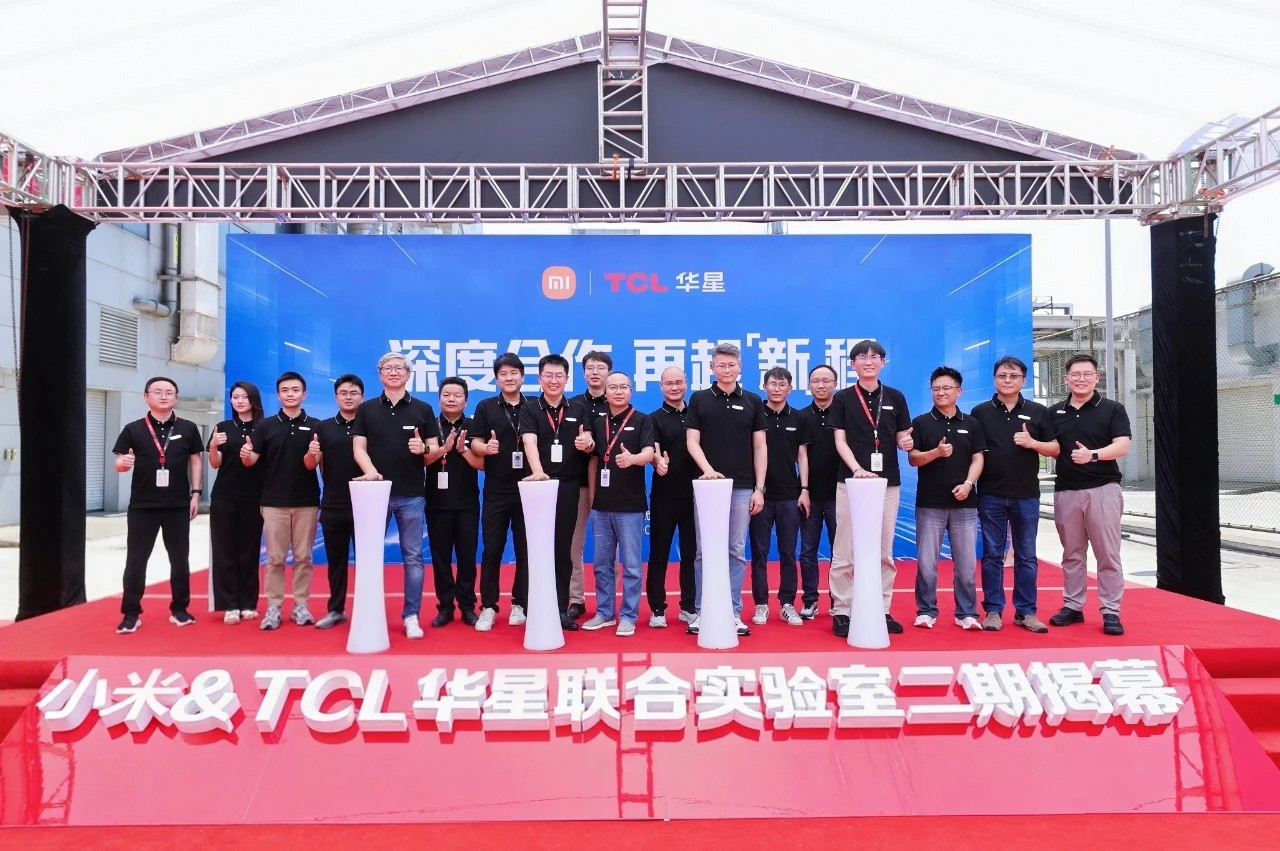 小米&TCL华星创新显示联合实验室二期揭幕，加速迈向全球显示技术新高地!​​​