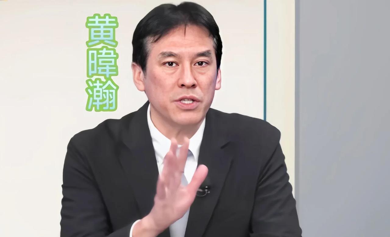 黄暐瀚：大陆厕所有没有门？这边有，那边可能没有！岛内资深媒体人黄暐瀚最近在岛内