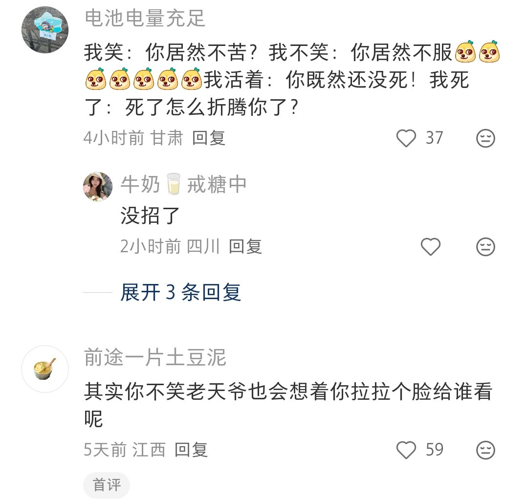 哈哈哈哈哈哈没所谓了，反正做什么都一样