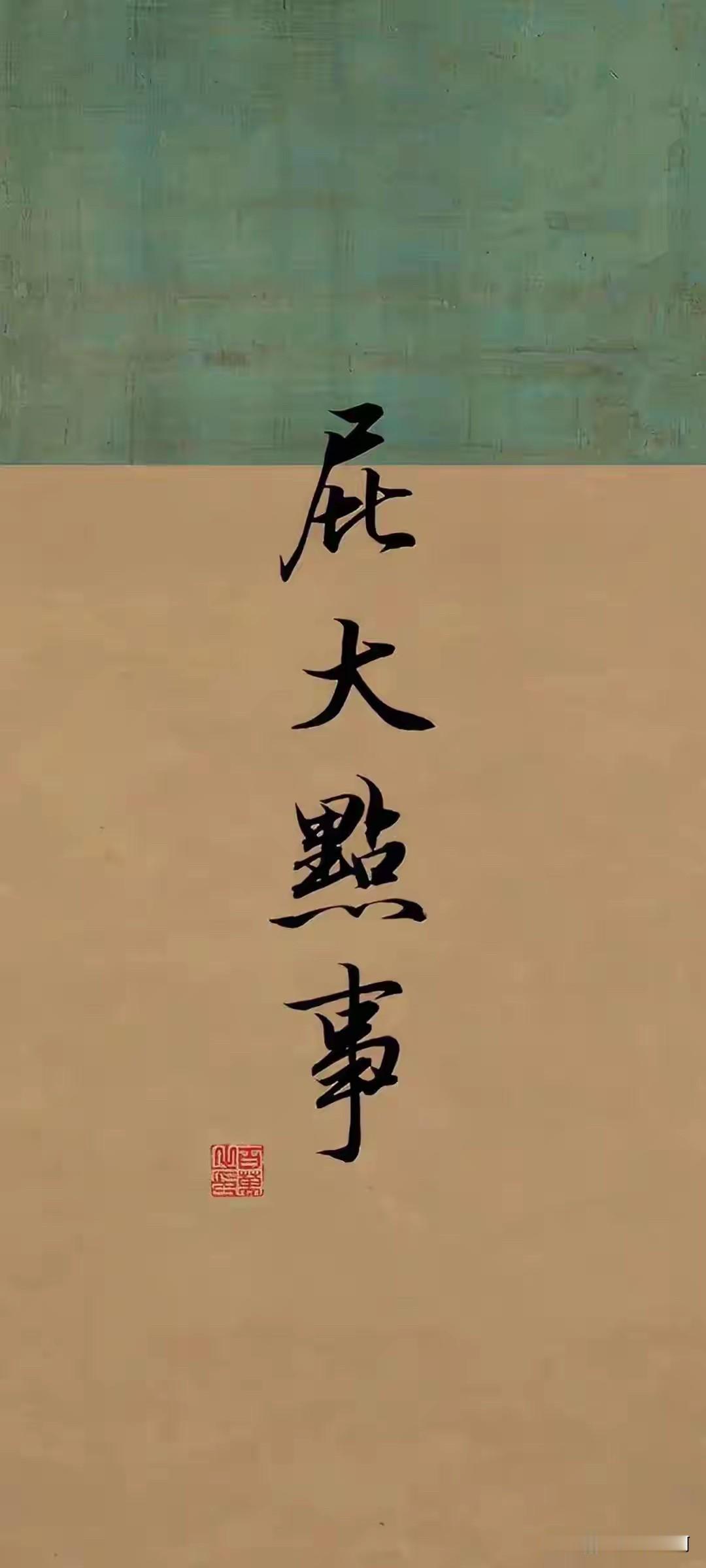 孙老四在家里作妖我还以为孙老四消停了，今天听俺娘说她一直在家里作妖。作她