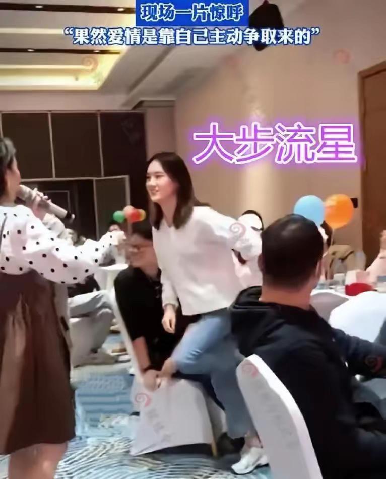 女生主动并非过错近日，某地举办了一场相亲大会，主持人表示，若女