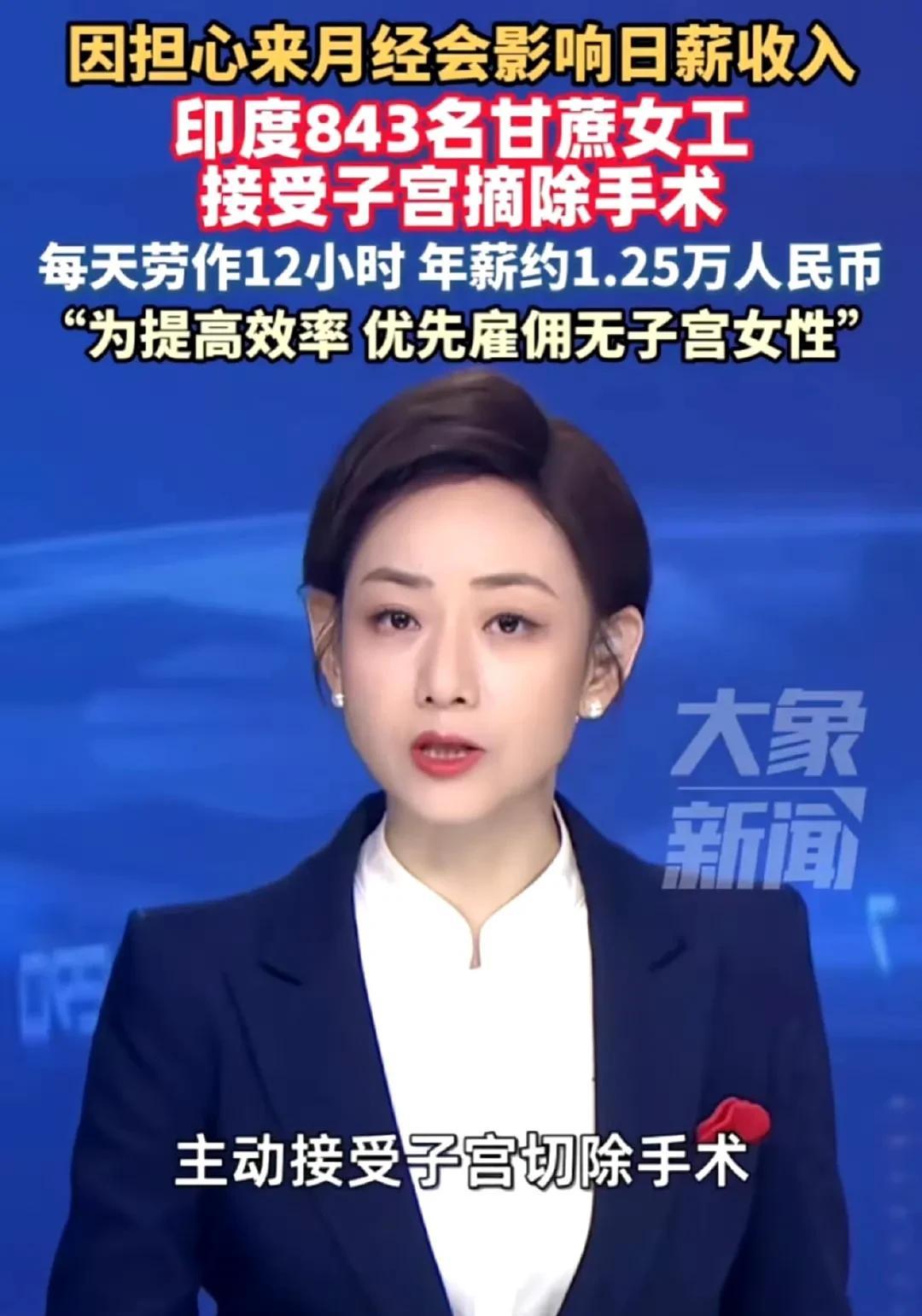 这两件事放一起，你有啥啥看法没？。。