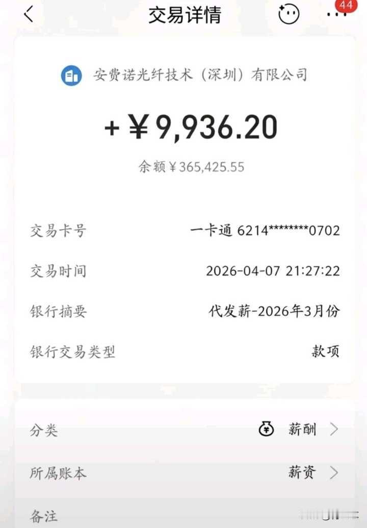 大家都说经济不行了，看来只是我的经济不行了，别人的经济好的很！