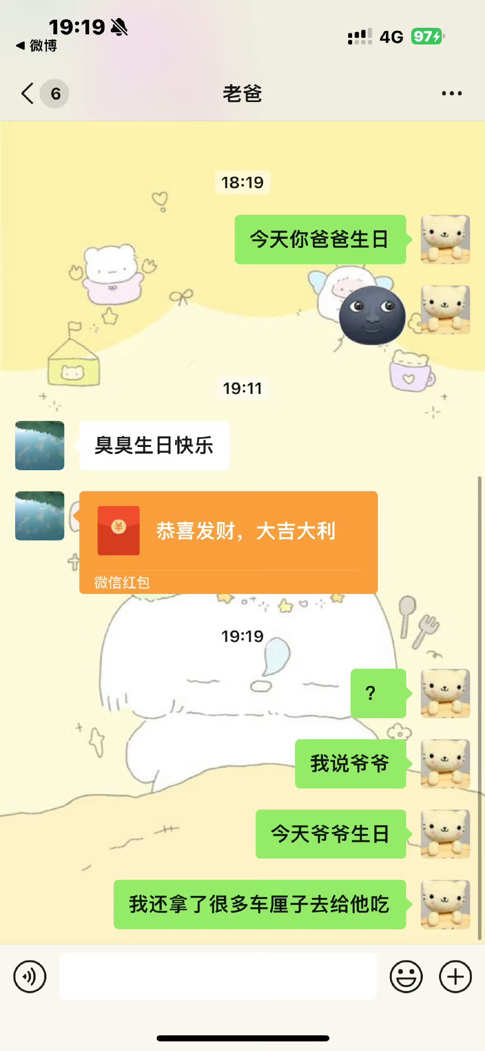 有没有人懂我爸多好笑