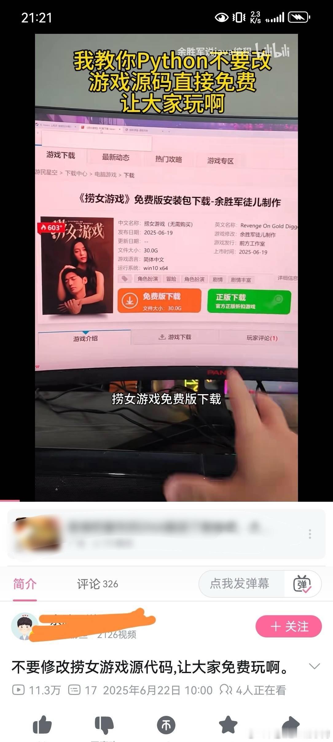 🤓🤓🤓，这就是“捞”的终极奥义​​​