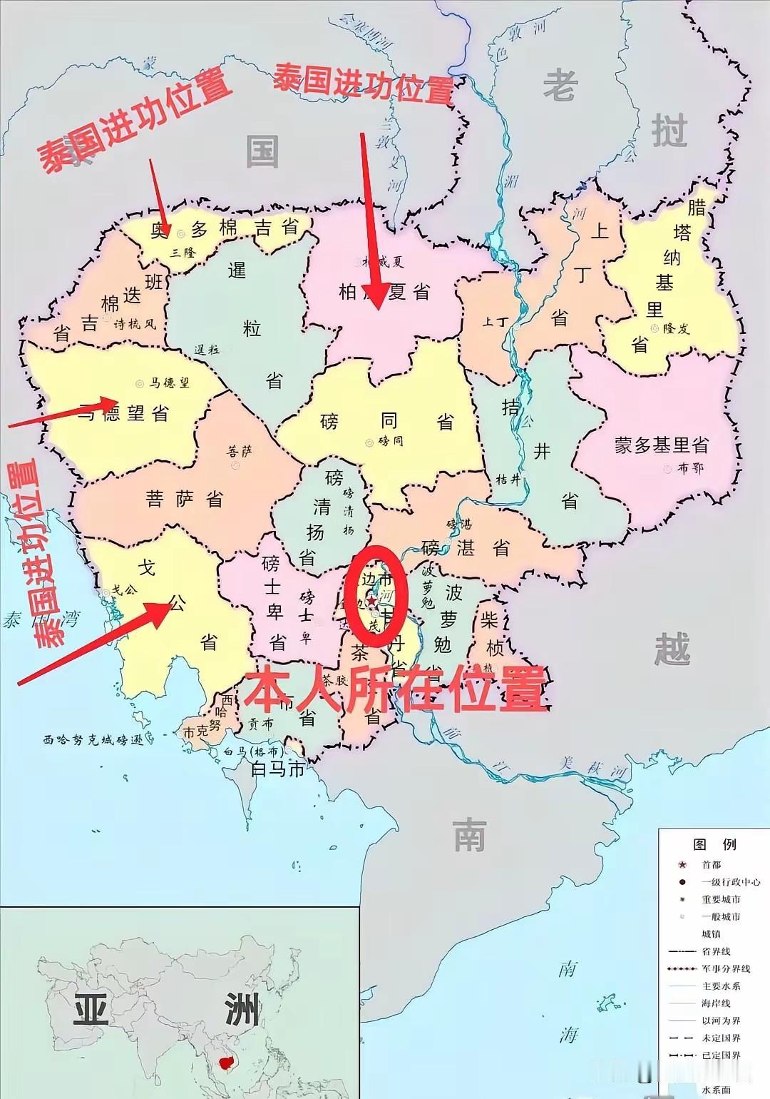 柬埔寨防御纵深不够呀!比如金边市这个地方，也是洪家父子本人所处区域，距离泰国