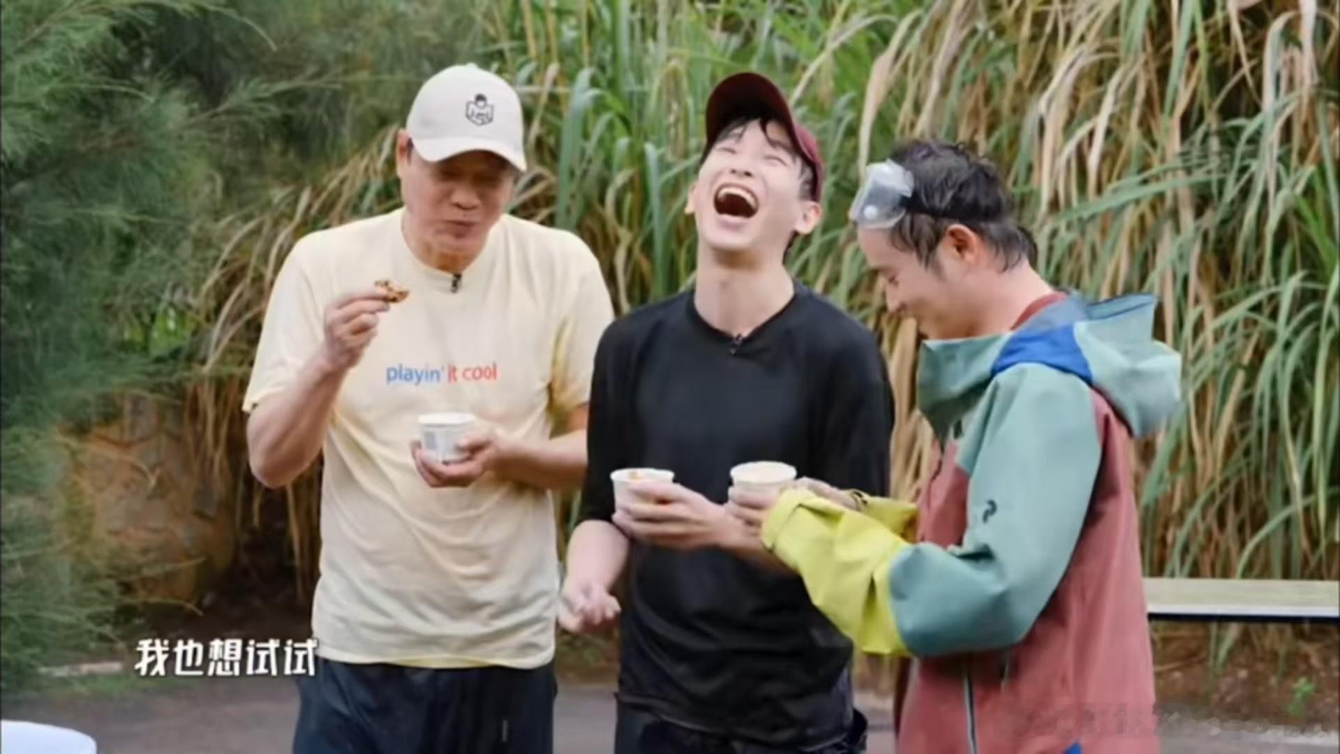 彭昱畅说马頔我帮你挣钱呢彭昱畅喊话马頔哈哈哈哈哈节目户外条件比较真实，彭昱畅念