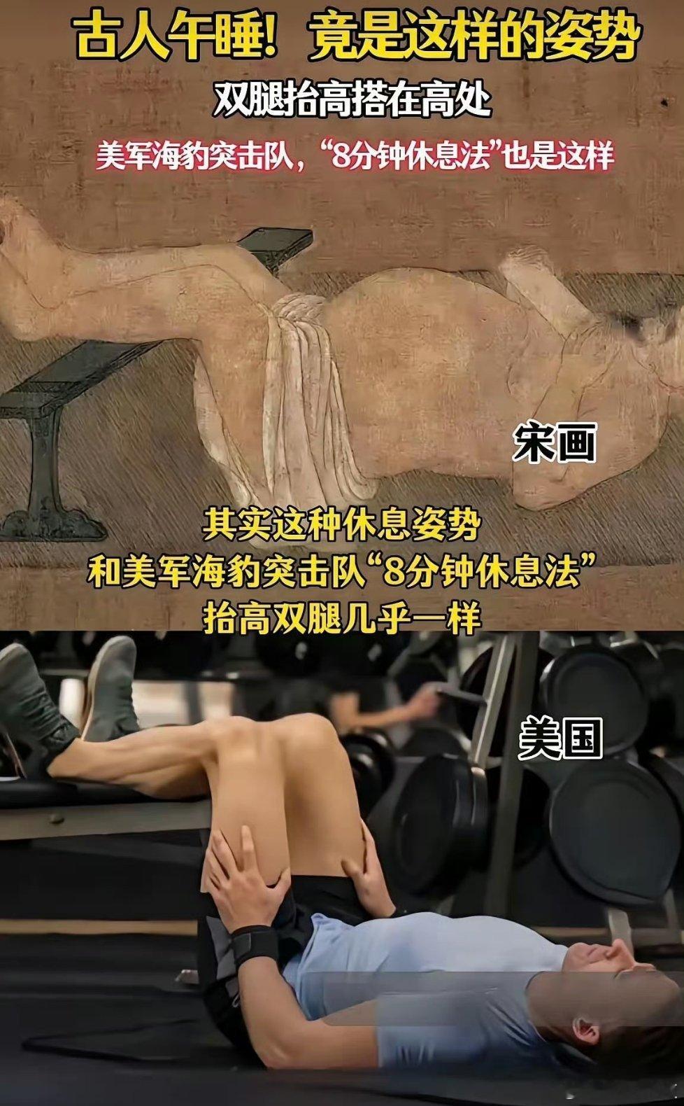 原来老祖宗才是最懂午睡的这样睡觉很舒服我知道但如果在上班的地方这样睡应该怎么实现
