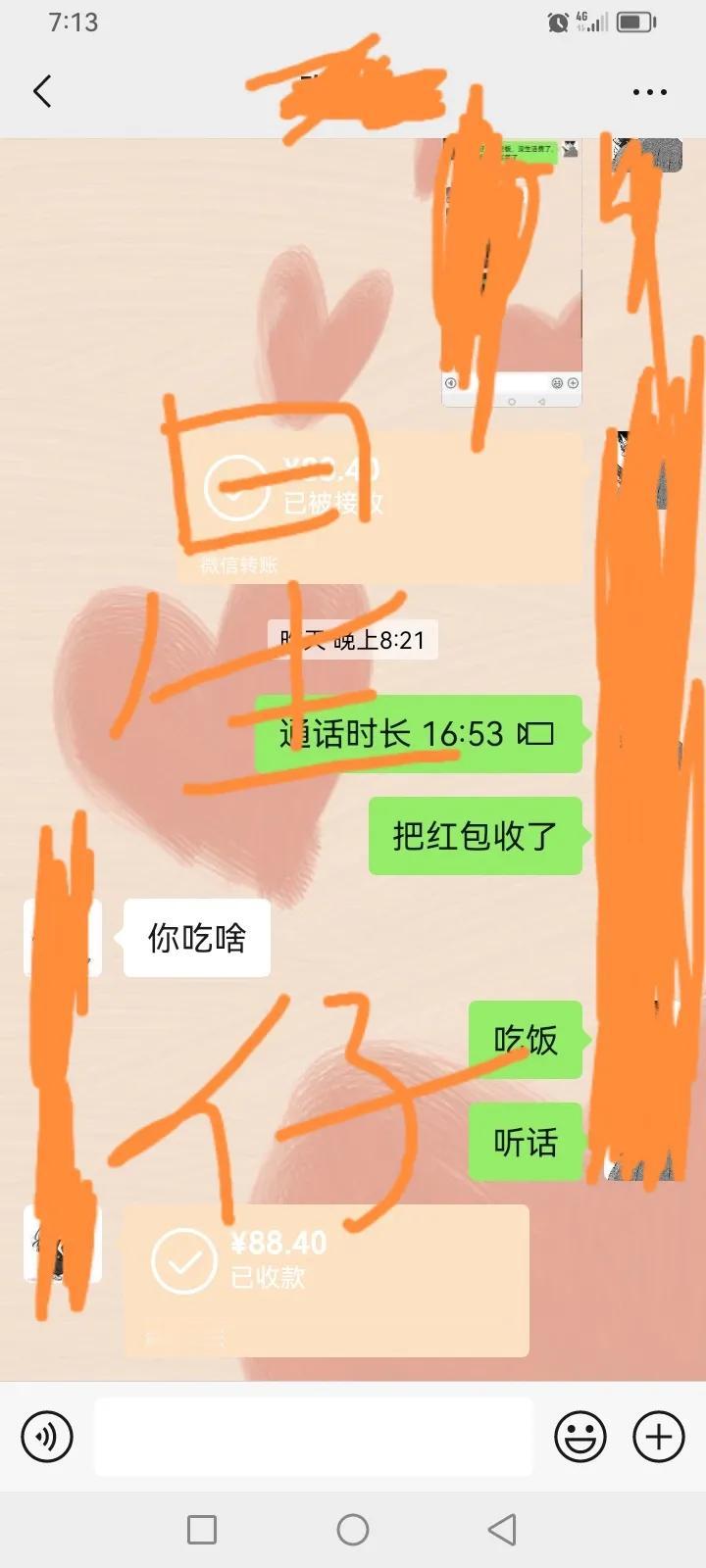 大家好，我是水电工星仔，今年36岁，勤勤恳恳的做了水电工五年，发现一个普通人学门