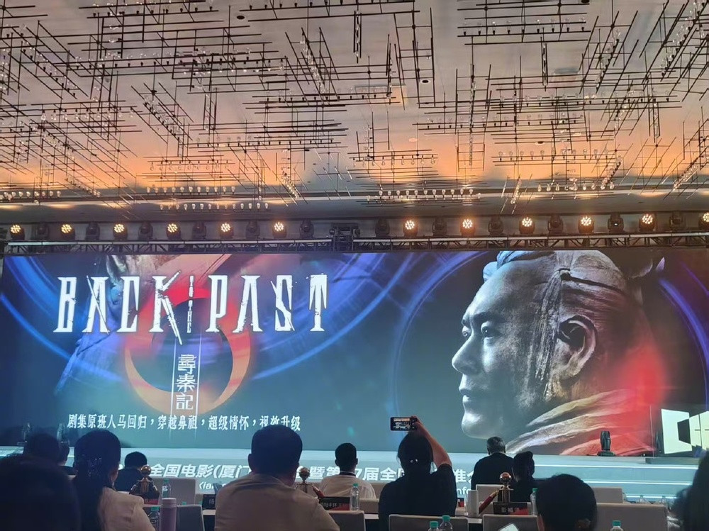 电影版《寻秦记》将于贺岁档上映