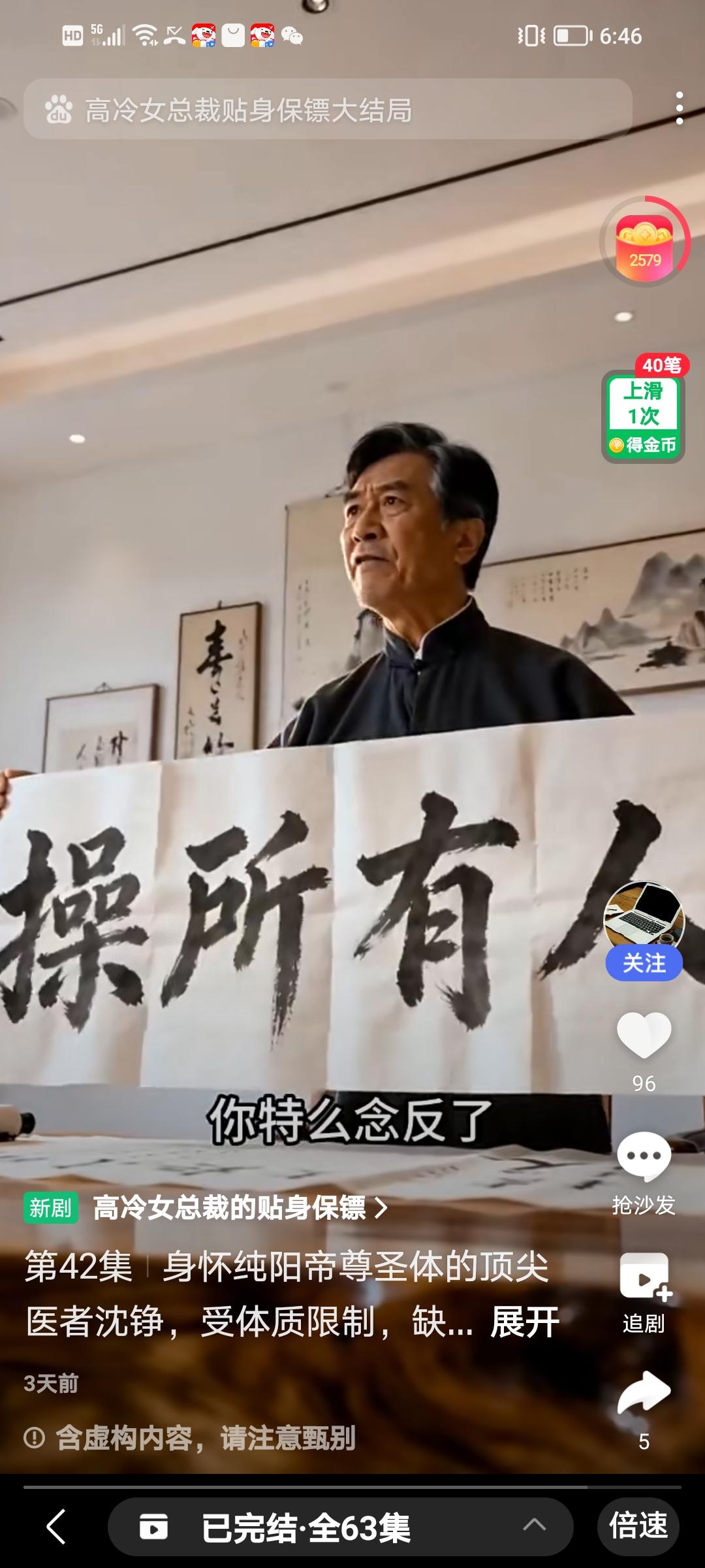 舆论场不应挑软柿子发声：从公交标语与王水牛风波看媒体该有的标尺。几个月前，