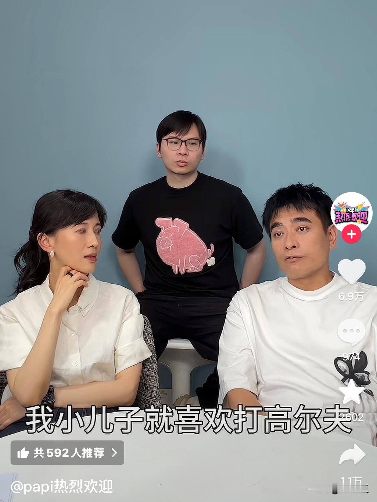 陈龙说：“我大儿子喜欢鉴定翡翠，我小儿子喜欢打高尔夫球。”papi说：“你两个儿