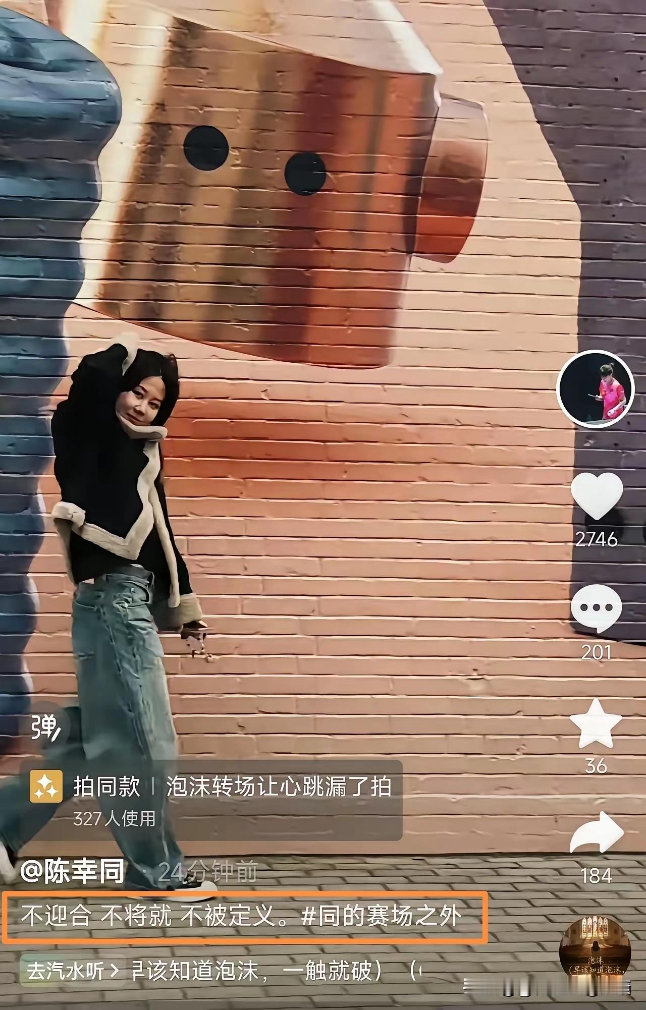 实锤？周启豪陈幸同隔空互怼，分手大戏藏满情绪，国乒情侣终究散场。国乒这对昔