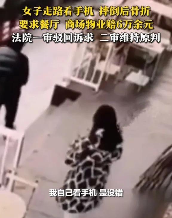 谁家养出这么无耻的人啊！一个女的在餐厅吃完饭，离开的时候，只顾着看手机，