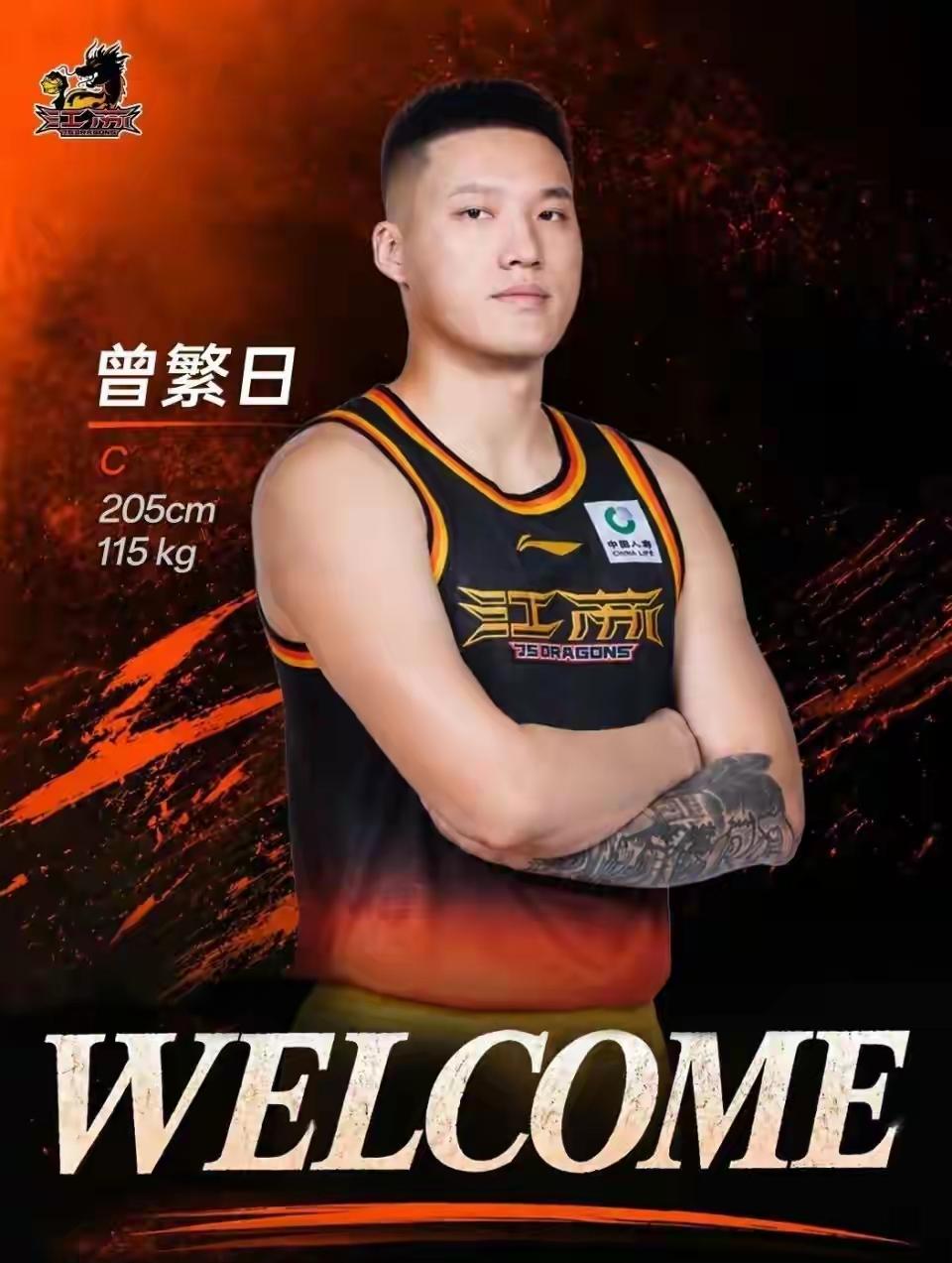 再就业没问题，曾繁日加盟江苏队。曾繁日这个夏天又换东家了，来到江苏队，离开广东