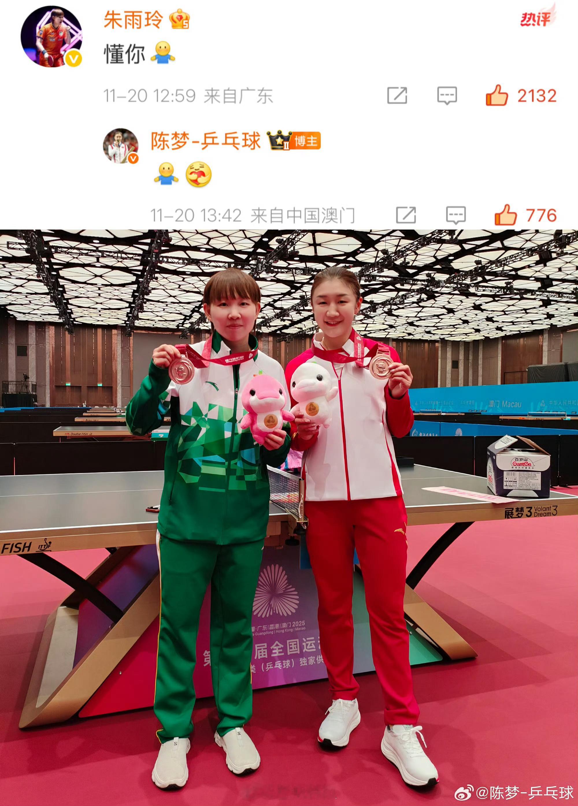 哎呀妈呀🏓圈也逃不过meangirl啊？？？体育生也爱搞点儿小团体啊