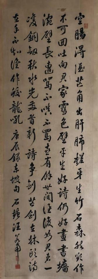 陇东四家之一汪若南书法分享！