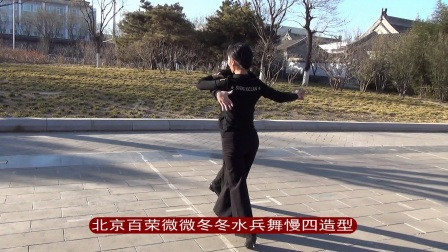 北京陶然水兵舞第二套完整教学口令分解视频(