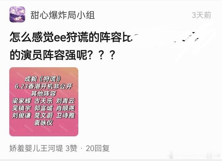 港娱的12集短剧为啥要跟内娱的大厂大剧相提并论？配吗？没错他就是内娱89生短剧开