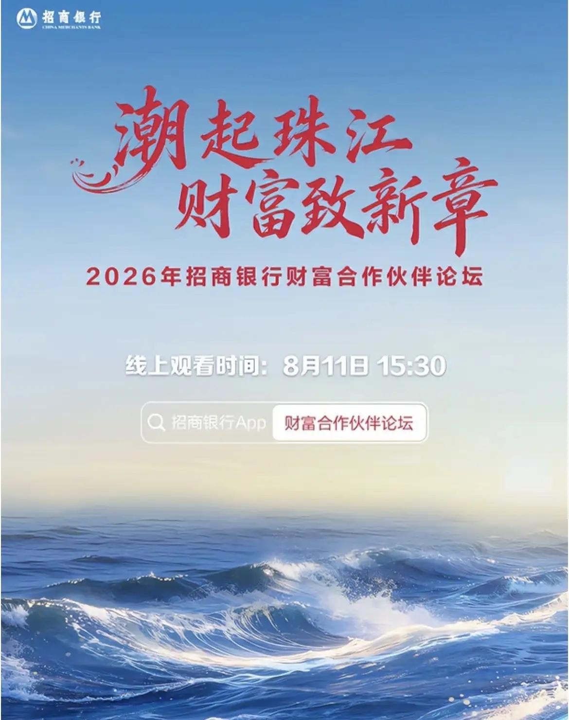 我不炒股，财富积累，其实我要求不高，不管是买基金还是理财，不亏本就行。当然，