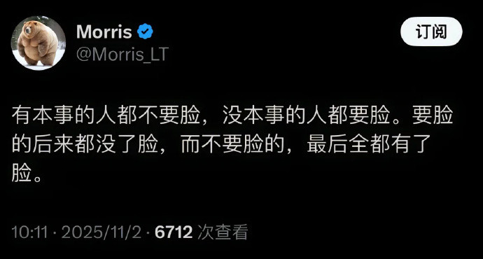 好牛的顶级认知😱思路一下打开了