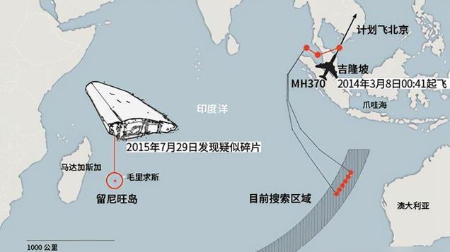 失联10年,马航370终于迎来重大利好消息,背后内幕能否曝光?