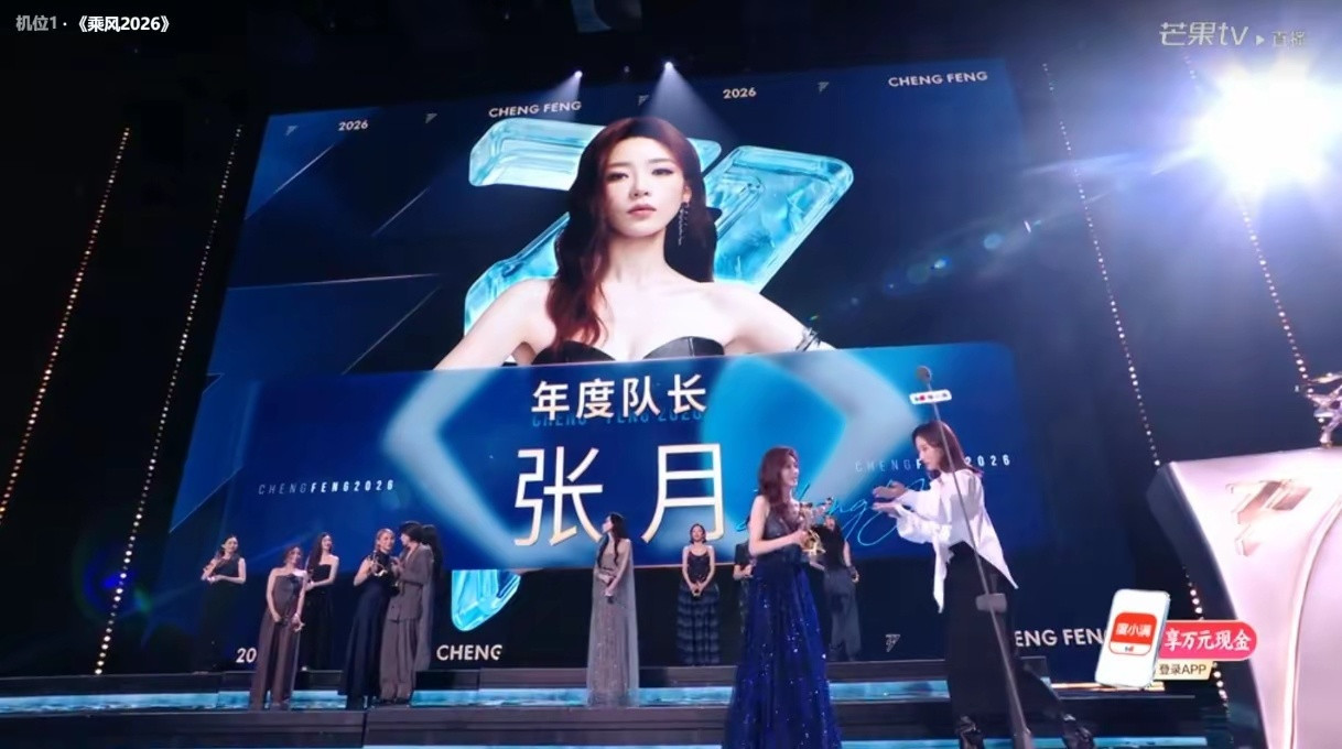 《浪姐7》成团夜，谁是你的意难平？先把成分姐姐四个梯队吧第一梯队：能力强，人气高