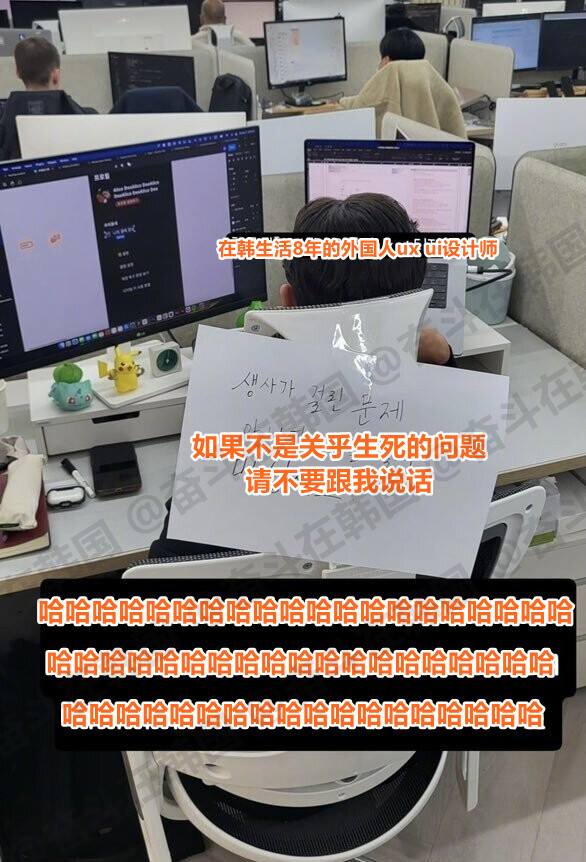 我明天上班的态度海外新鲜事热点现场​​​