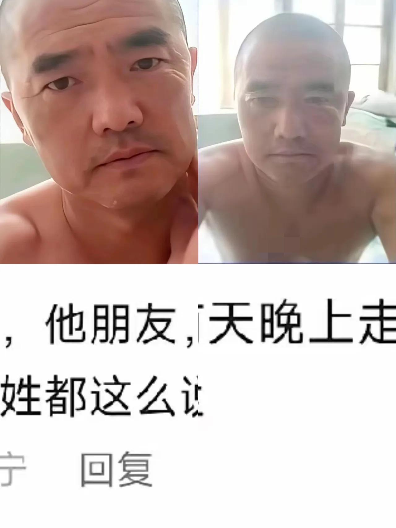 辽宁绥中这45岁的高大友，真是糊涂到家了！大冷天穿短袖、拖鞋就逃，东北晚上的风刮