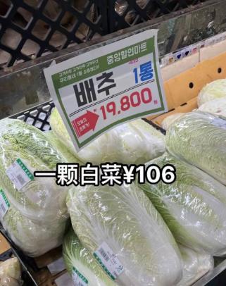 韩国某智库称:“既然中国可以拒绝进口美国大豆作为反击手段,韩国也可以不买中国的大