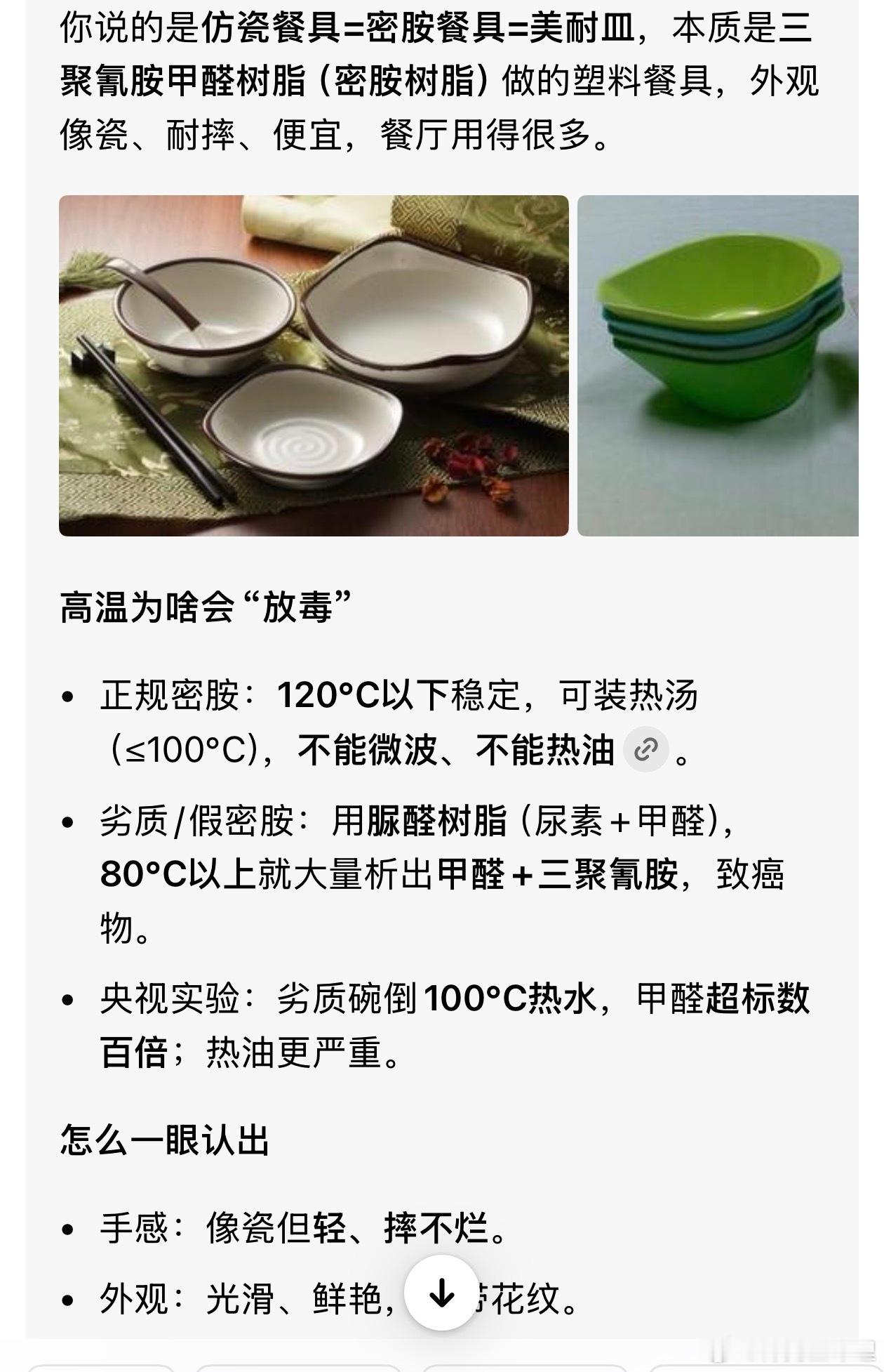 暗访十多家杨梅收购点均有添加剂食品安全问题一直不能彻底解决的根源就是：违法成本太