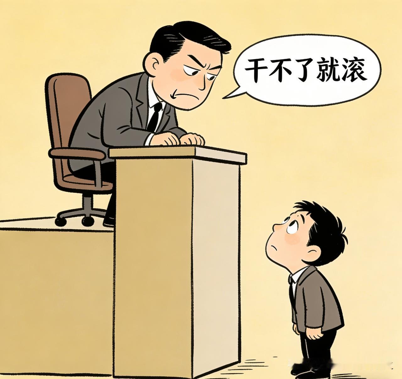 40岁如果失业,该何去何从?第一点能忍就忍一忍，上有老60-70多，下有小20