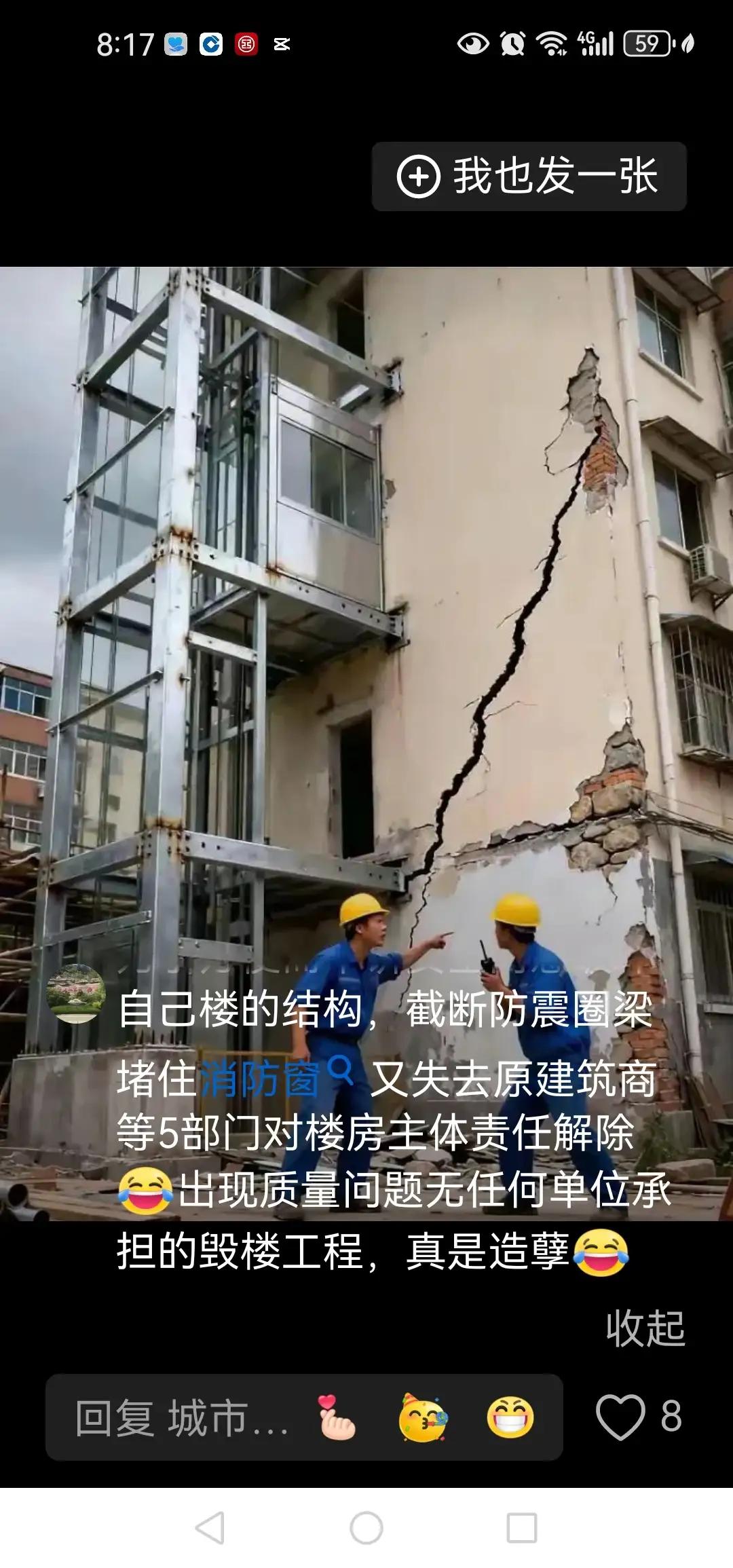 如果高层用大修基金建电梯，以后住宅楼本体维修怎么办？问得好！维修基金是住宅楼正常