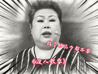 自从演了这部剧，男人看到我就躲[哭哭]
