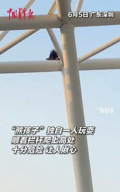 “此娃以后必成大器！”6月5日，广东深圳，一10多岁的小男孩玩心大起，竟独自一人