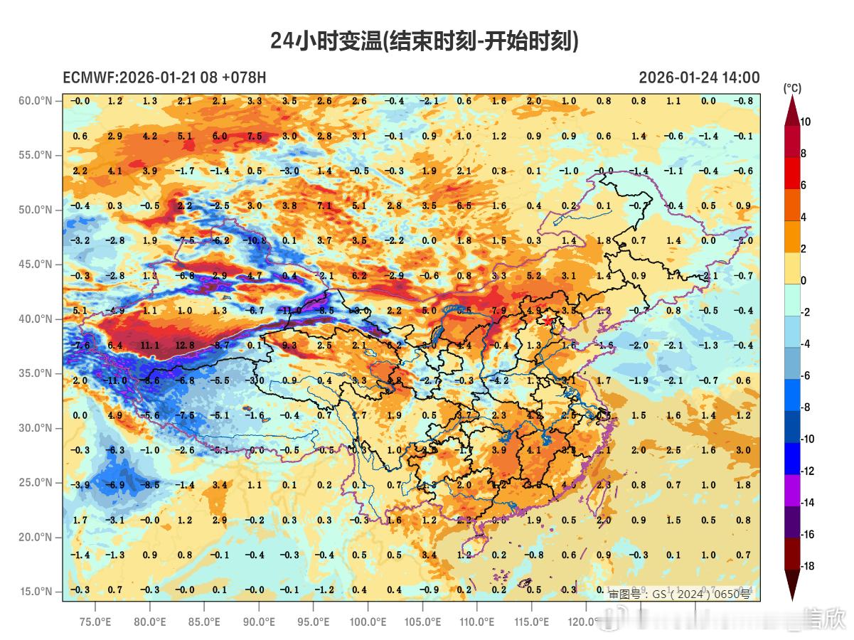 【气温触底反弹南方大回暖】明晨南方部分地区的气温还会小幅下探，预计最低：南宁4