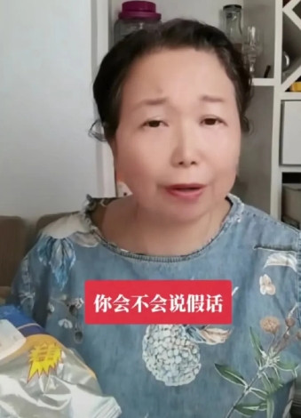 原来三石现在也害怕被杜欺骗，杜在直播间透露，：磊磊说我，妈，你会不会说假话？会不