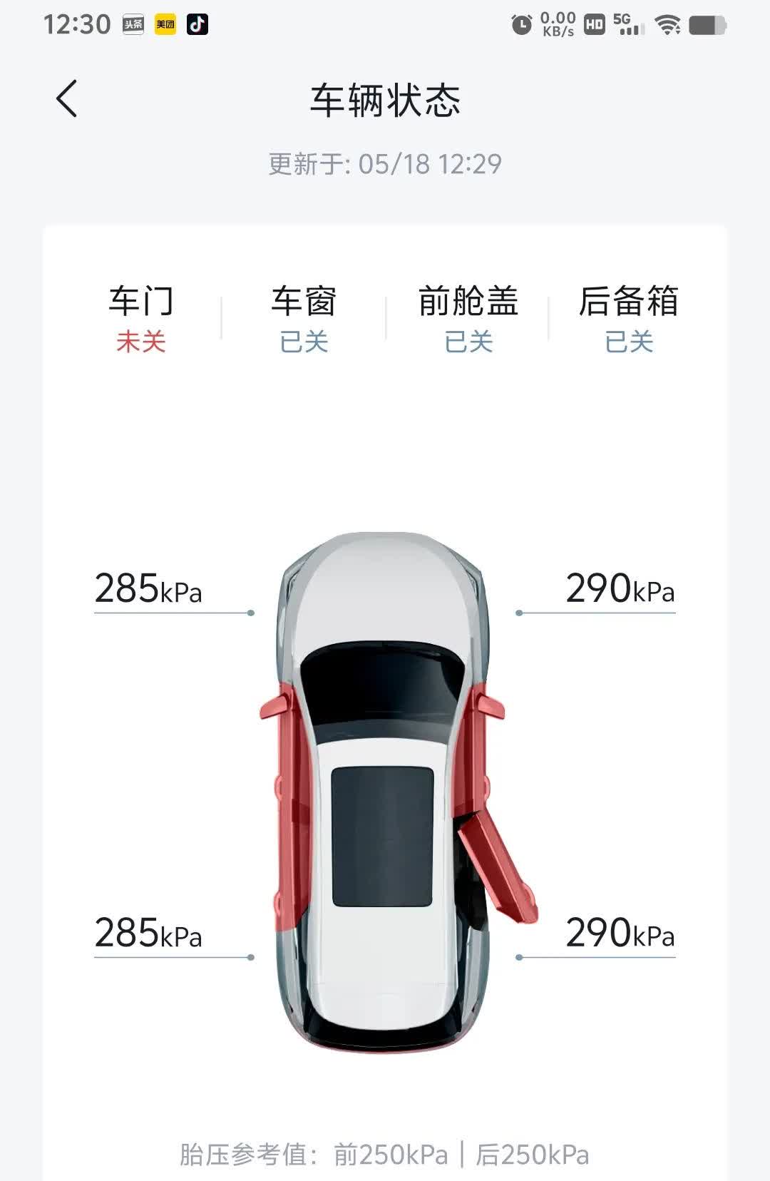 比亚迪宋Prodmi胎压的选择。刚买车的时候，4s店给充的胎压是