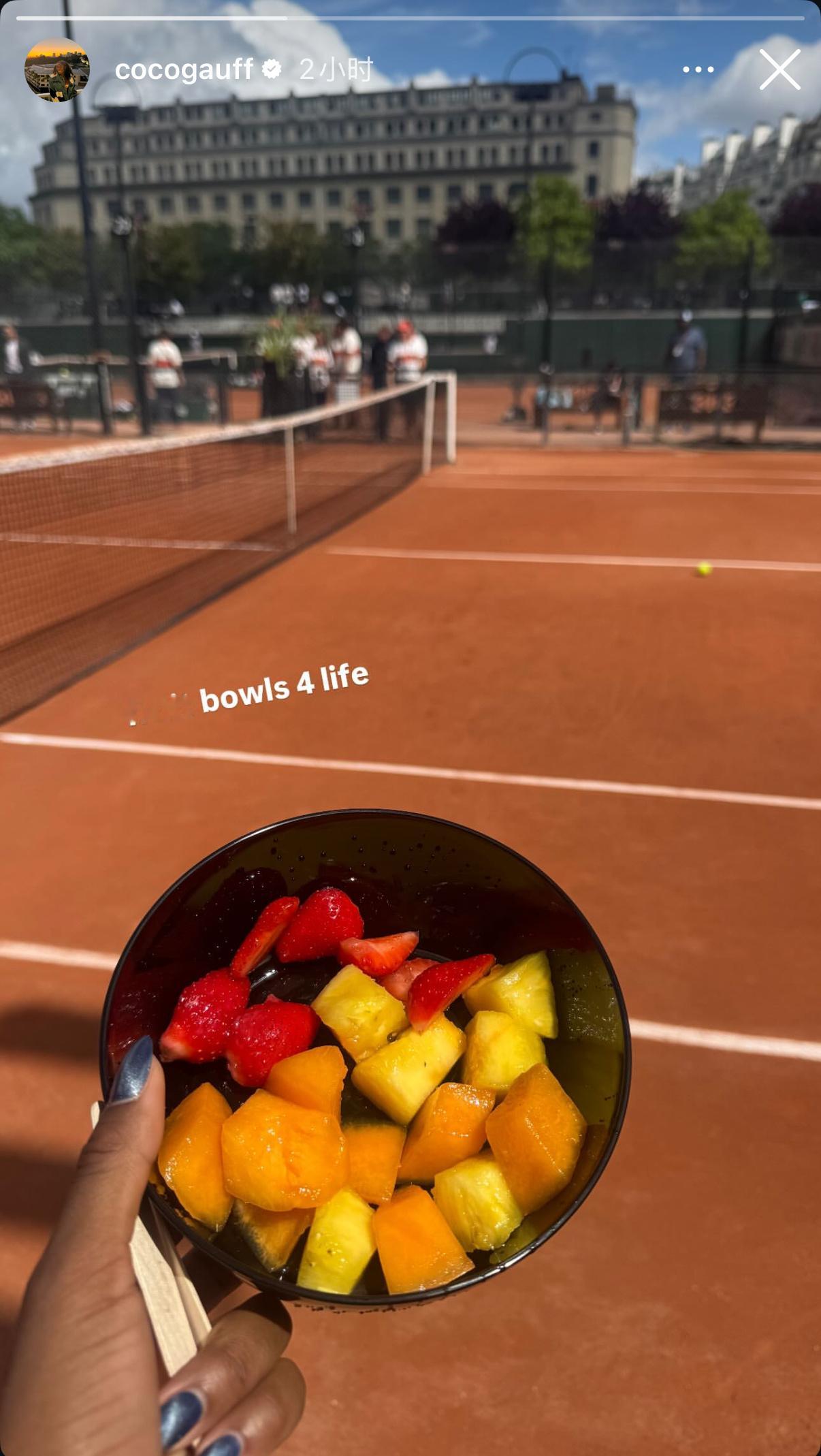 高芙法网开打前晒出了自己的代表性物品……果切😂“fruitbowls4l