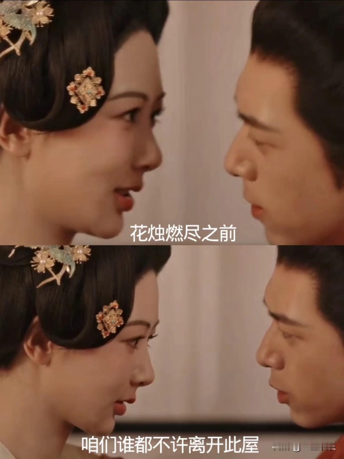 蒋君和牡丹洞房花烛，蒋君这是什么虎狼之词蒋君和牡丹互相确定心意，假戏真做要做真